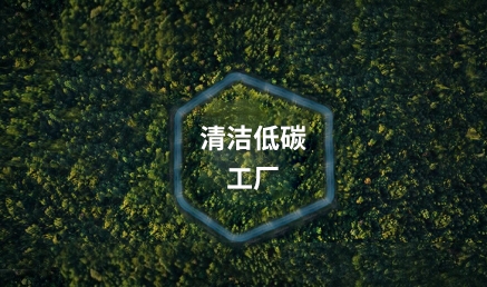 江蘇威名新材料有限公司2024年土壤、地下水自行監(jiān)測報告