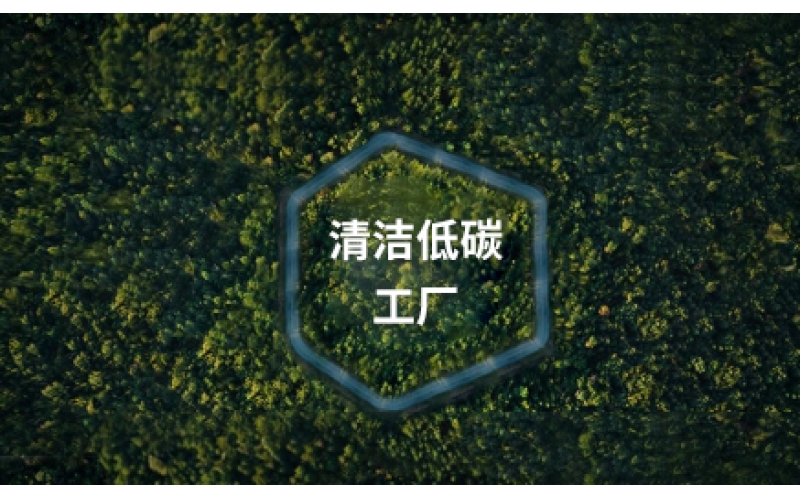 江蘇威名新材料有限公司年產20萬噸尼龍 6、6萬噸尼龍66、1萬噸尼龍666及配套項目環境影響評價全本公示